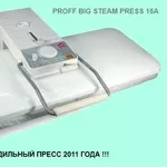 New! Профессиональный гладильный пресс Prof16A