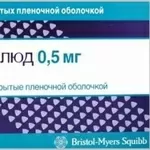 Срочно продам Бараклюд (энтекавир) 0, 5 мг.