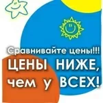 Игрушки по самым низким ценам в Украине