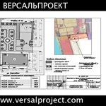 Архитектурное проектирование