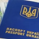 Загранпаспорт Украины. Гражданский паспорт Украины