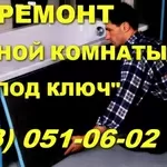 Ремонт ванной комнаты Симферополь. Кафельщики по ремонту ванных комнат