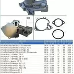 Насос водяной / помпа  Hyundai H1,  H100 / Mitsubishi  2, 5 D