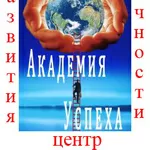 Подготовка  к внешнему независимому тестированию – 2011 (Севастополь)