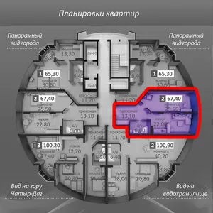 Продам 1комнатную квартиру на 15 этаже,  г. Симферополь