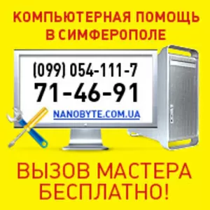 Жесткий диска (HDD),  флешка - Ремонт,  Восстановление информации.Сервис