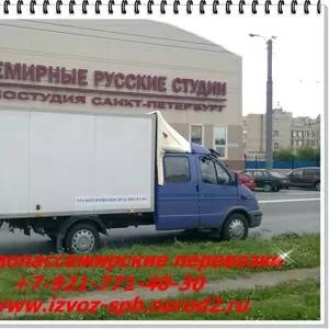 Перевезти домашние вещи в Крым из Санкт-Петербурга