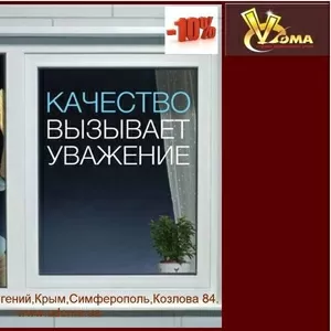 окна металопластиковые стеклопакет окно Крым установка окна купитьокно