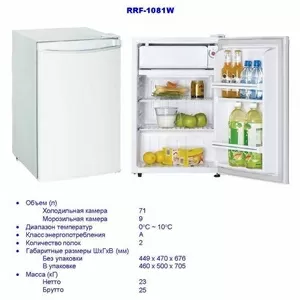 Продам в розницу и оптом холодильники Rainford RRF-1081W