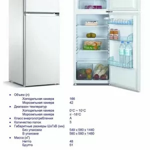 Продам в розницу и оптом холодильники Rainford RRF-2261W 