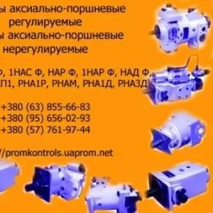 Продам насосы РМНА , 1НАС Ф,  1НАС Ф,  НАР Ф,  1НАР Ф,  НАД Ф,  1РНАС,  1РНАП