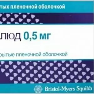 Срочно продам Бараклюд (энтекавир) 0, 5 мг.