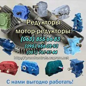 Продам редукторы  Ц3У-250 (трехступенчатые) 