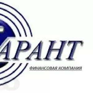 Кредит от частного инвестора для физических лиц  (Крым)