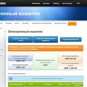 Ваши деньги работают вместо вас!