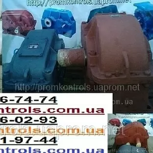    Купить  Ц2 ,  продам,   куплю  Ц2-400Н,  Ц2-350,  редуктор Ц2-300