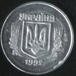 Куплю монеты!украинские разменные,  украинские юбилейные и монеты СССР