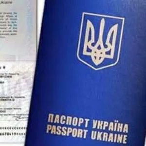 Загранпаспорт,  водительское удостоверение Украины 