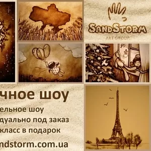 Песочное Шоу,  Анимация Симферополь,  Крым. 