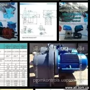 Редуктор Кц2 500 750 Ц2У-100 Ц2У-125 Ц2У-160 Ц2У-200