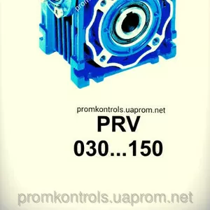 Редукторы PRV 030-150 червячные