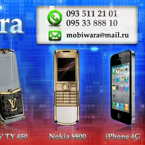 Nokia,  iPHONE,  Vertu