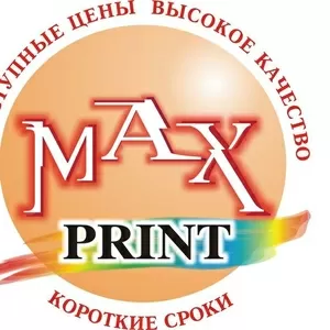 maxprint
