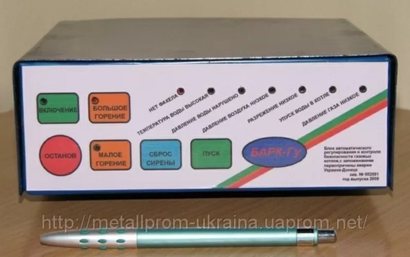 Котельное и газовое оборудование. 2