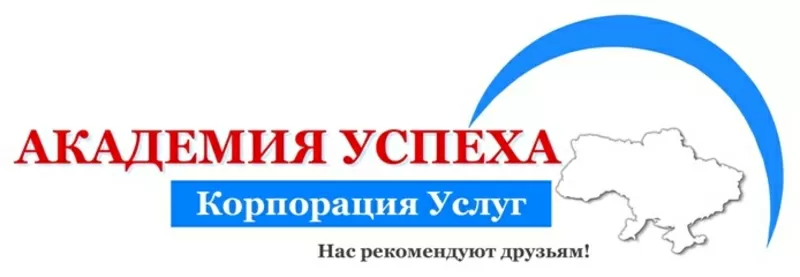 Курсы подготовки к ВНТ 2012