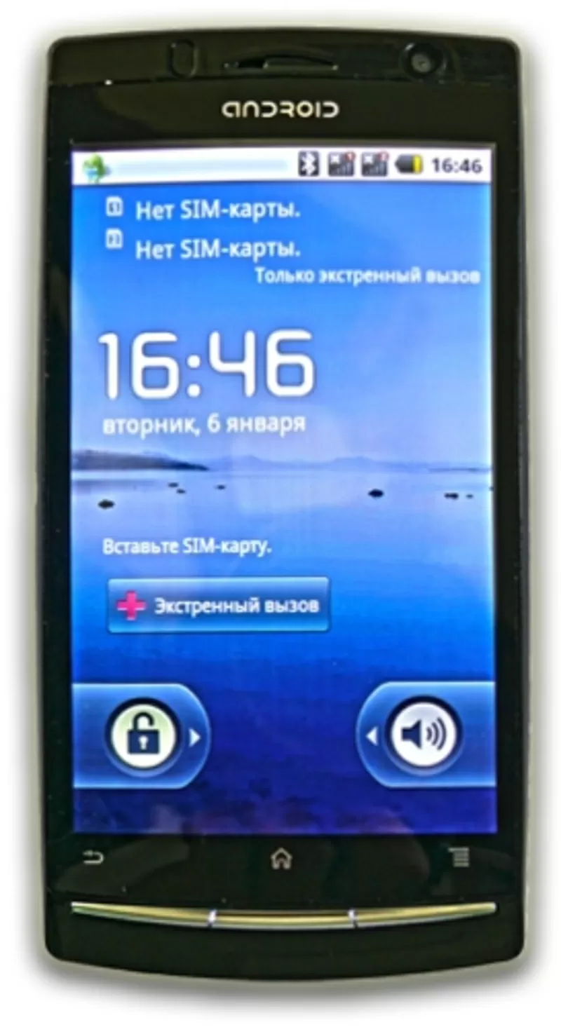 Копия Sony Ericsson X12 4, 2 