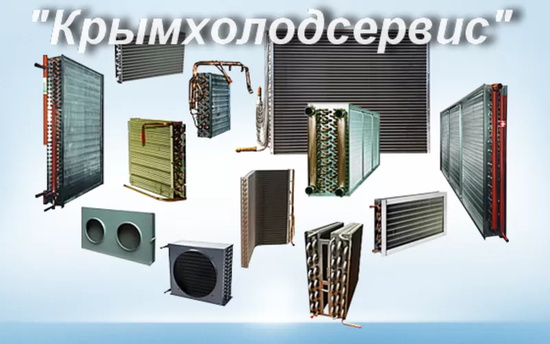 Конденсаторы воздушного охлаждения LLOYD (Чехия) 8