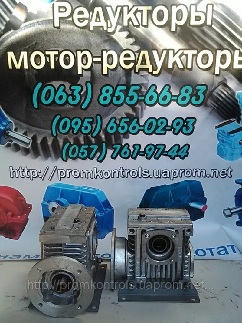 Продам мотор-редуктор 2МЧ 80