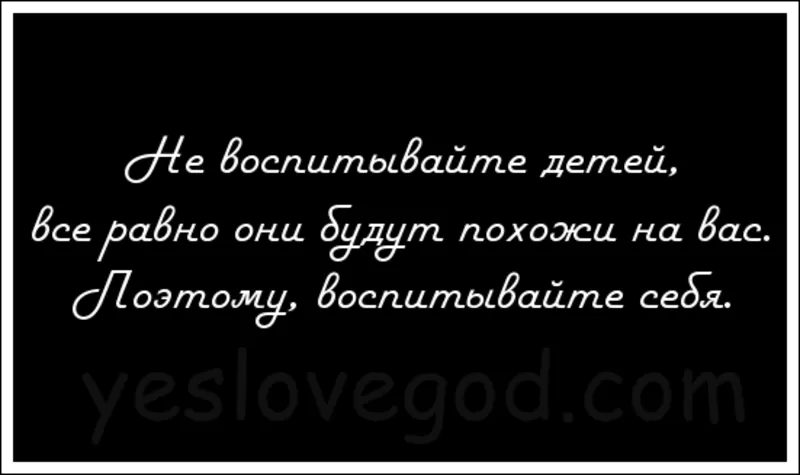 Центр семьи ТЫ и Я приглашает на тренинговый курс для родителей. 2