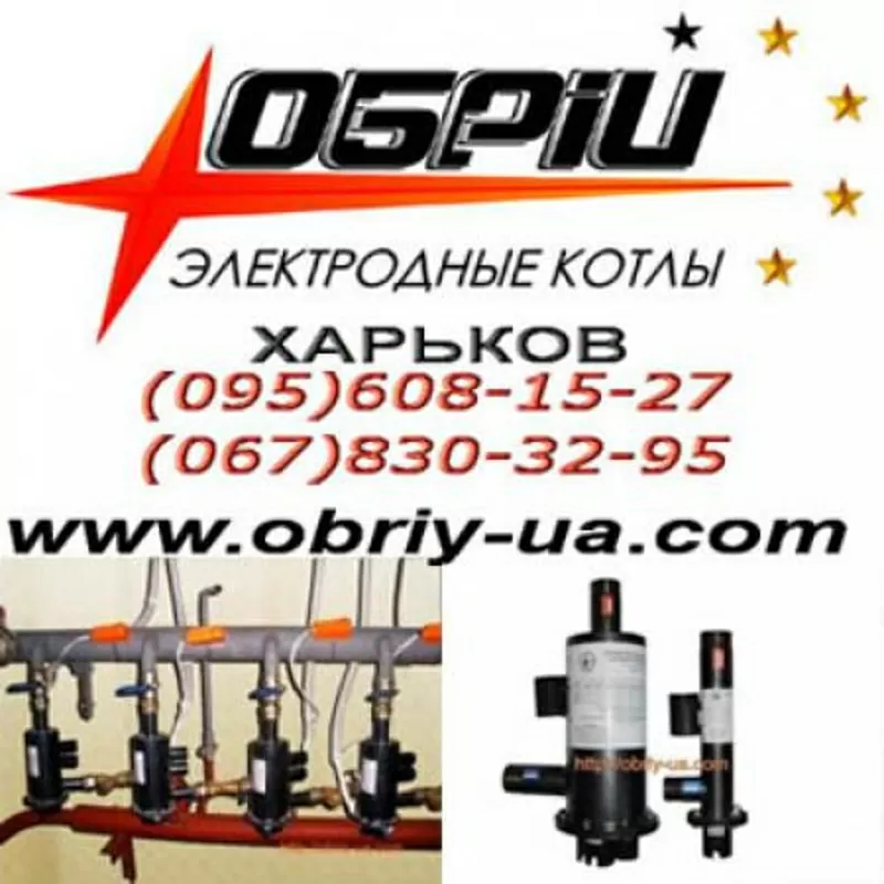 Электродный котел Обрій 6 кВт до 120 кв.м. 6