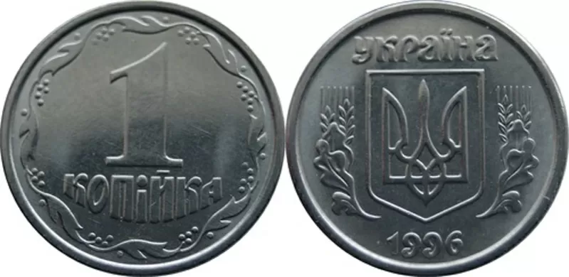 Куплю монеты!украинские разменные,  украинские юбилейные и монеты СССР 3