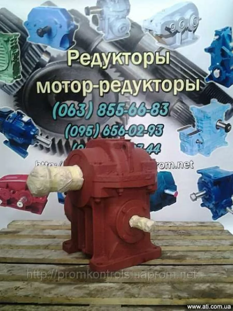 Редукторы РГСЛ-160-50 РГСЛ-160-40 РГСЛ-160-63