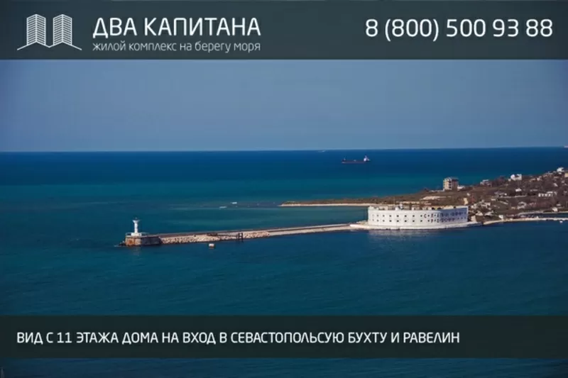 Продажа квартир свободной планировки от застройщика 16