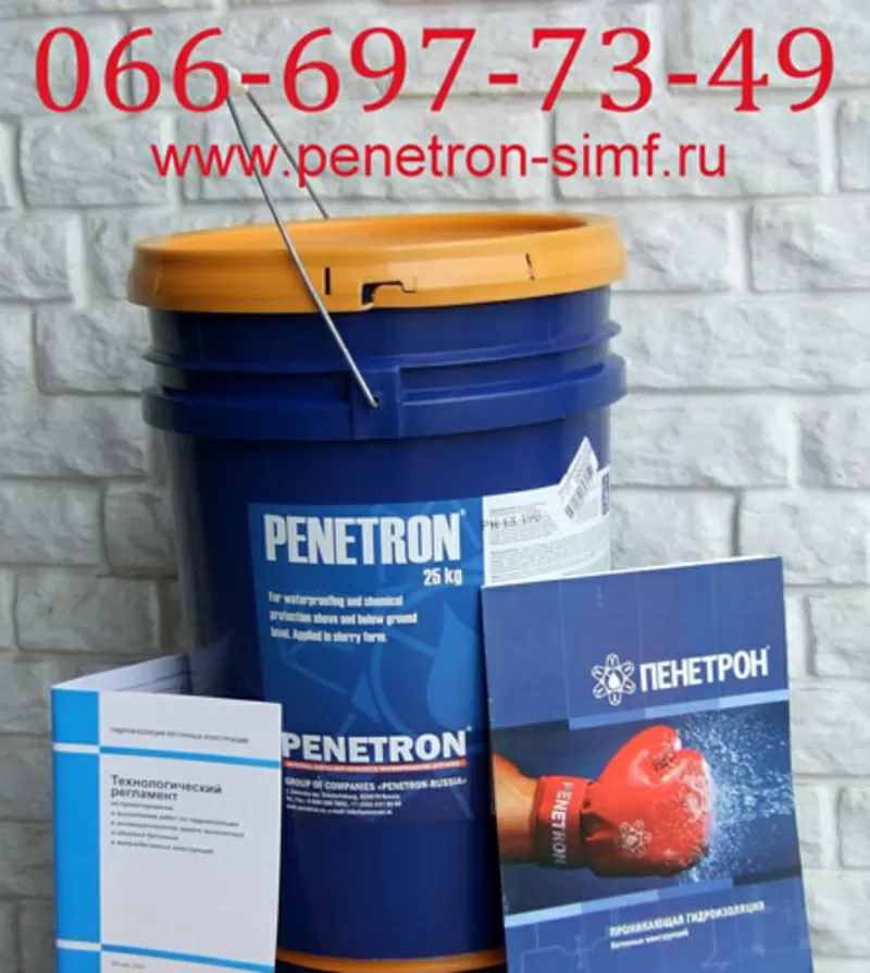 Пенетрон — гидроизоляция фундамента номер один в мире! 2
