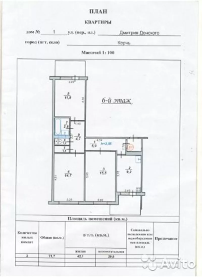 КЕРЧЬ/СРОЧНО ПРОДАМ хорошую 3-комнатную квартиру 9