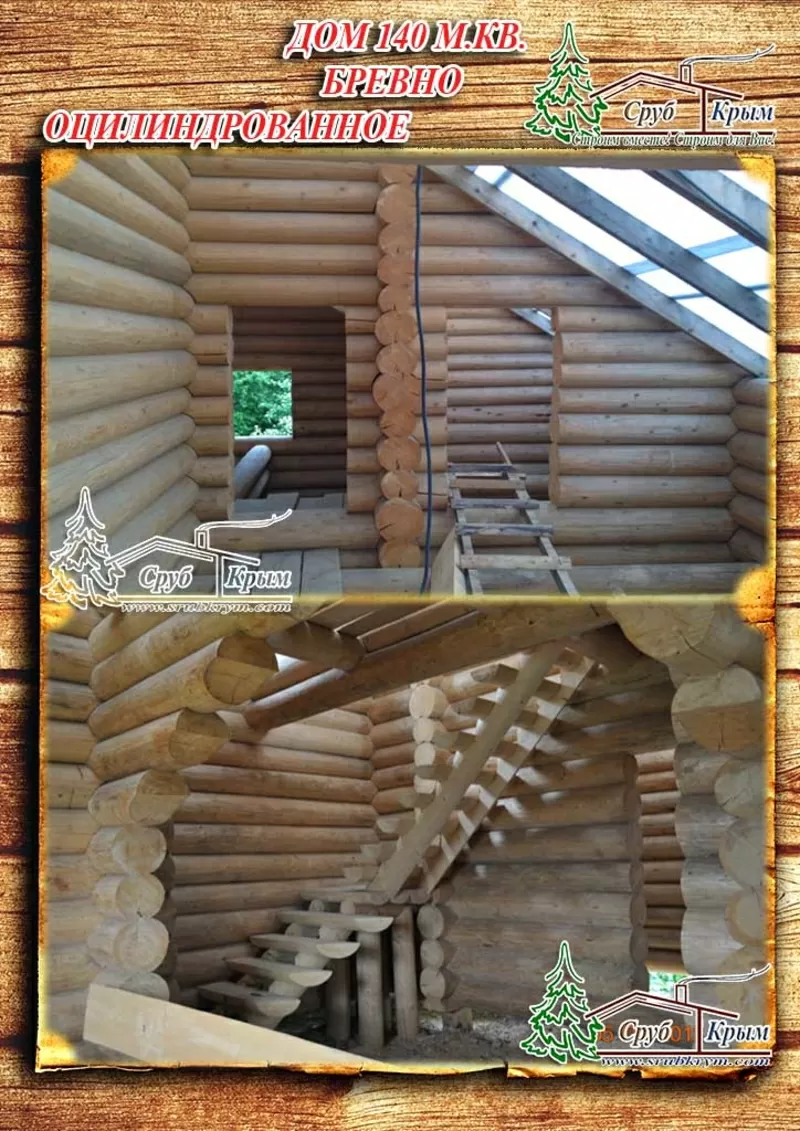 Возвести качественный деревянный сруб 140 м² в Крыму 3