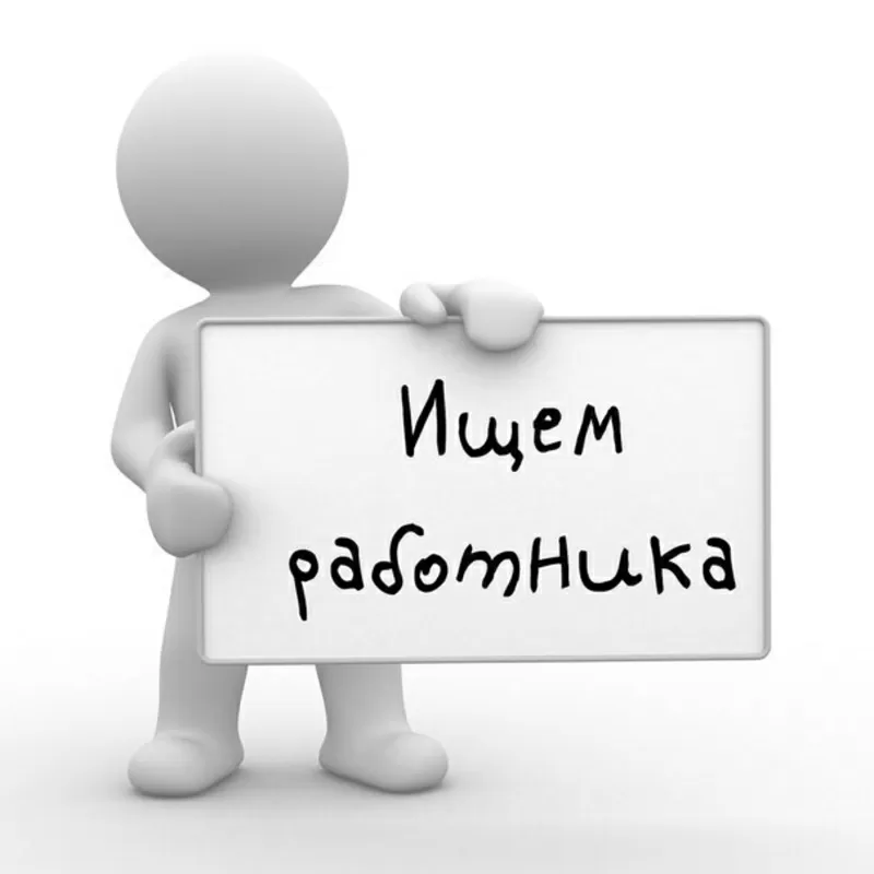 Требуется продавец – консультант г. Симферополь