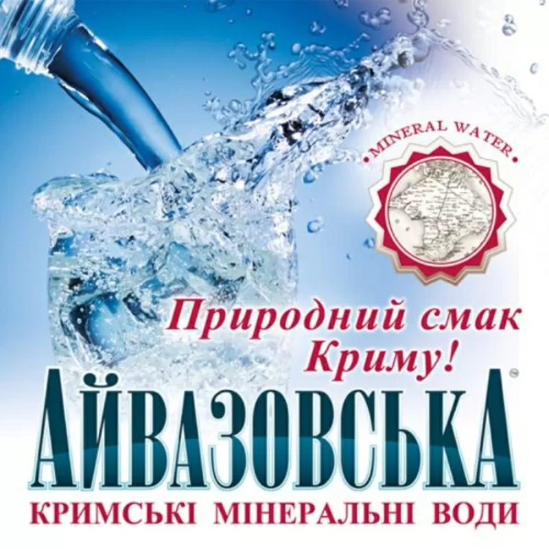 завод по производству минеральной воды в крыму 6