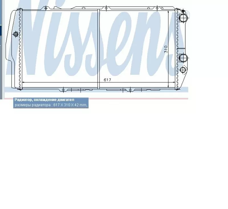 Радиатор Audi 100 (82-91 гг.в.) 3