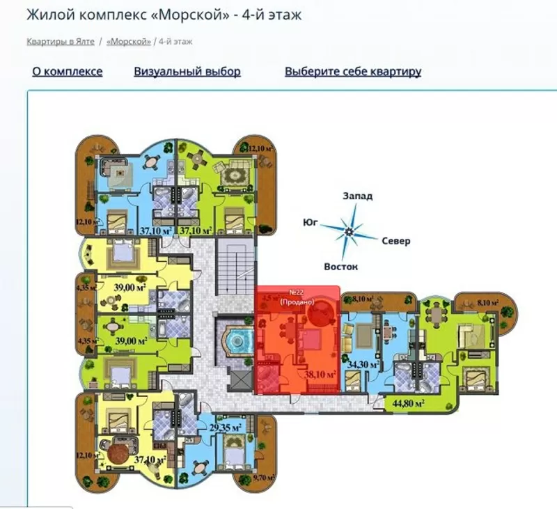 Прекрасная квартира в доме бизнес-класса г.Ялта 3