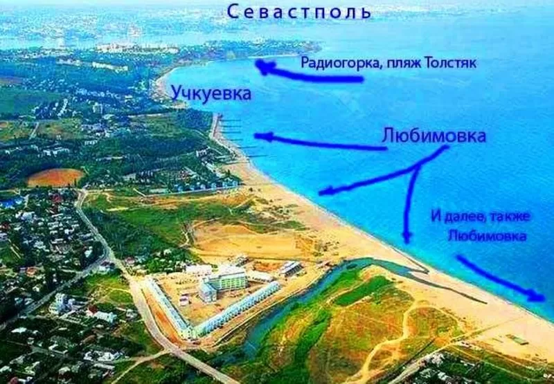 Видовые участки у моря,  Севастополь,  Учкуевка,  Любимовка,  Кача. 14