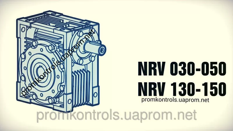 Редукторы  NRV-050,  NRV-130,  NRV-025-50,  NRV-025-100,  NRV-025-60,  NRV-