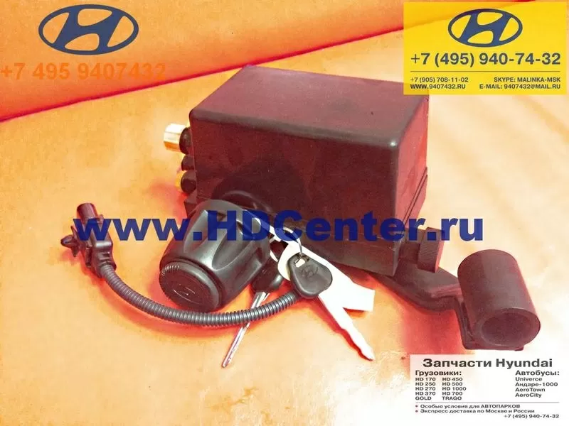 Продажа запчастей на грузовики Hyundai hd 170,  250,  260,  270,  320,  370 3