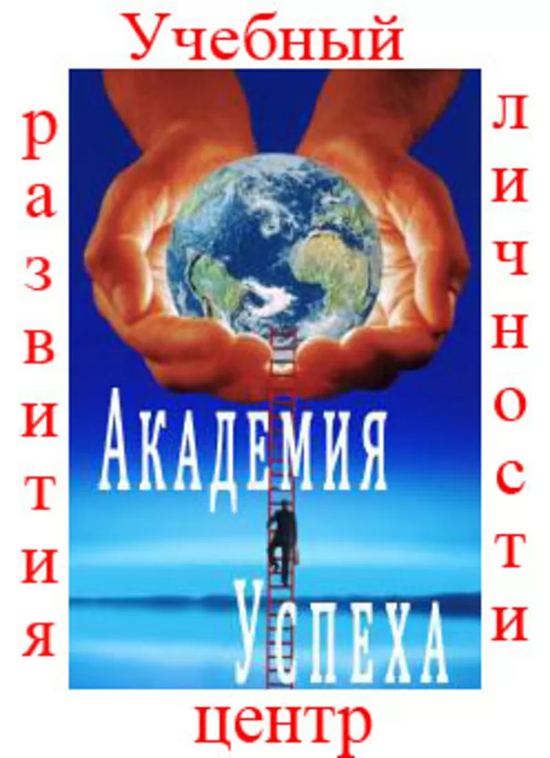 Подготовка  к внешнему независимому тестированию – 2011 (Севастополь)