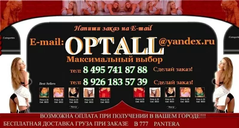 Купальники оптом от 160 руб( от 5USD)