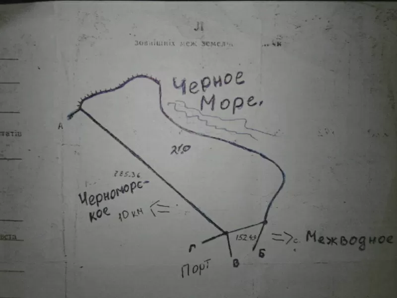 21 ГА У МОРЯ !!! КРЫМ ПГТ ЧЕРНОМОРСКОЕ_МЕЖВОДНОЕ 2